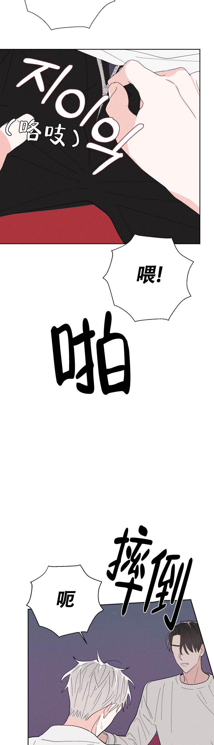 第61话14