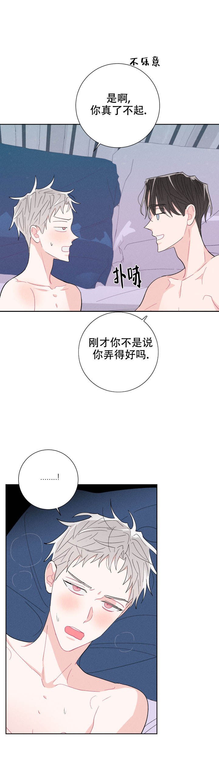 第64话0