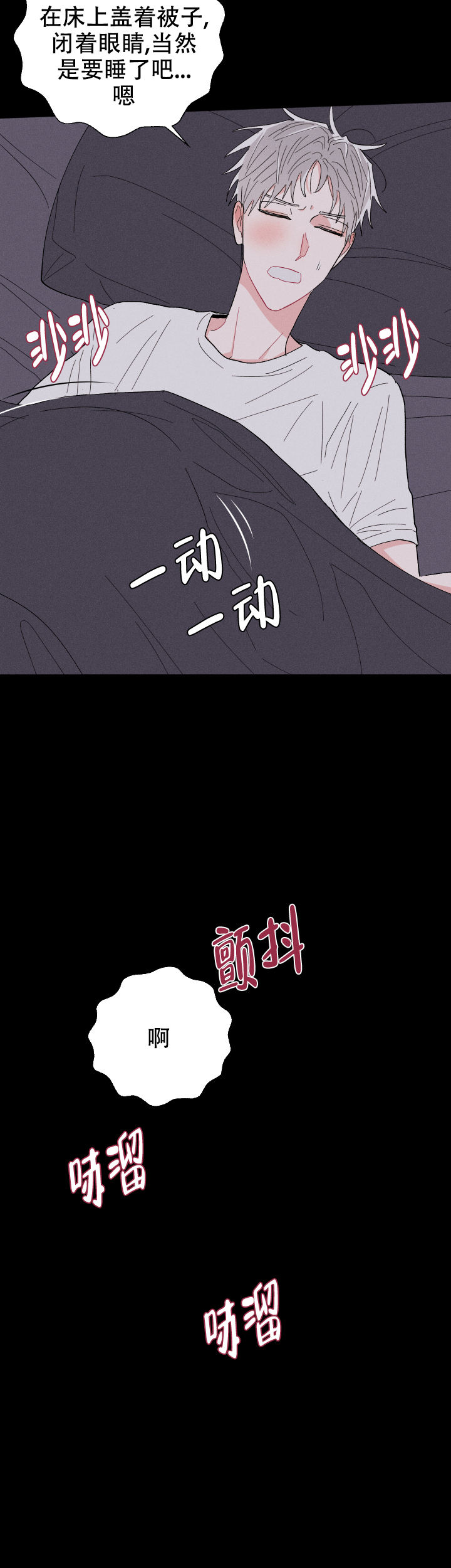 第65话22