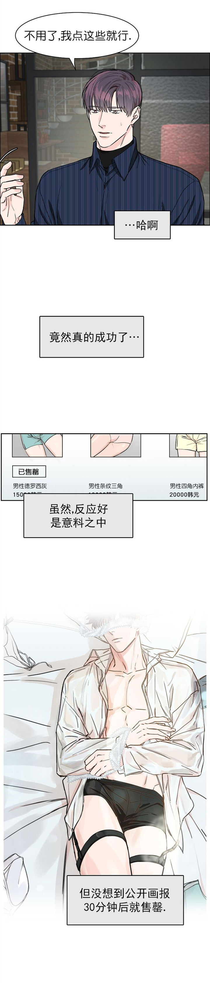 第28话4