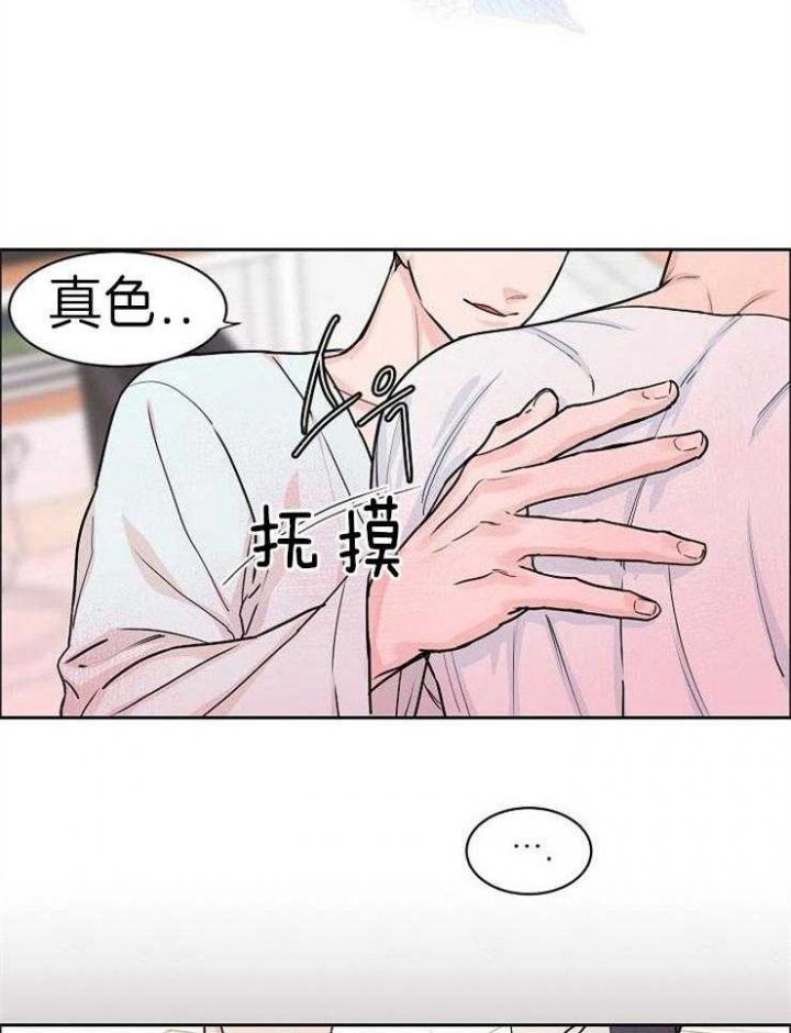 第46话13