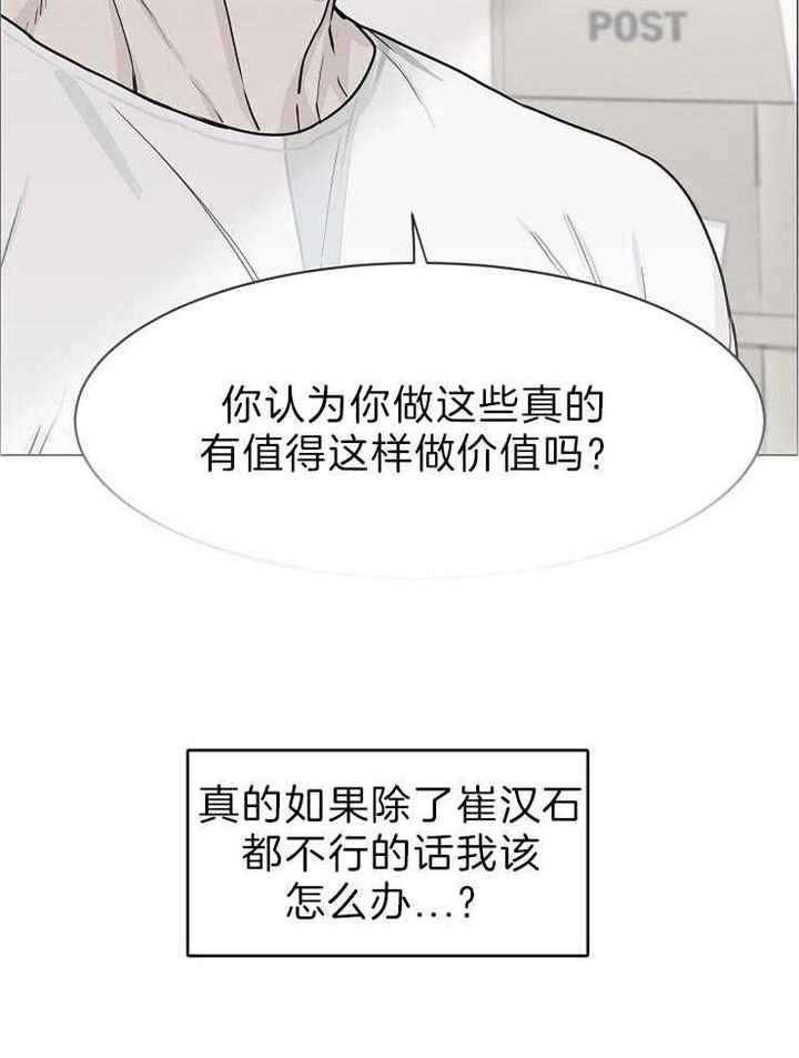 第50话22