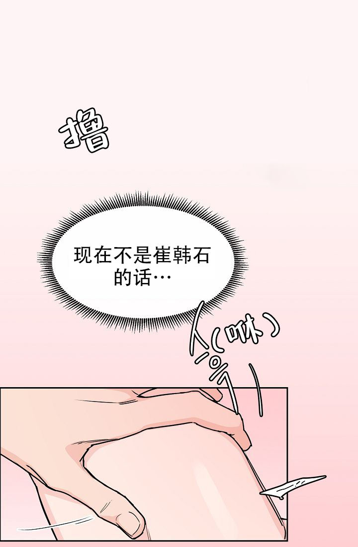 第56话4