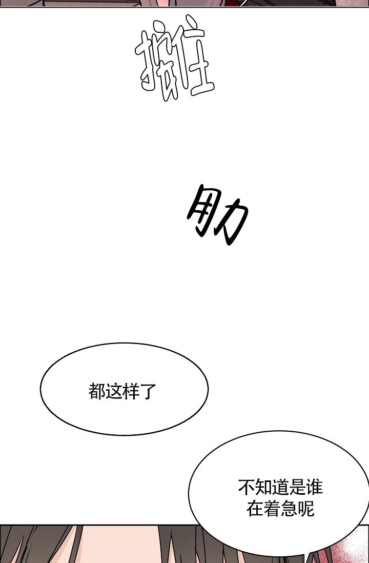 第66话16