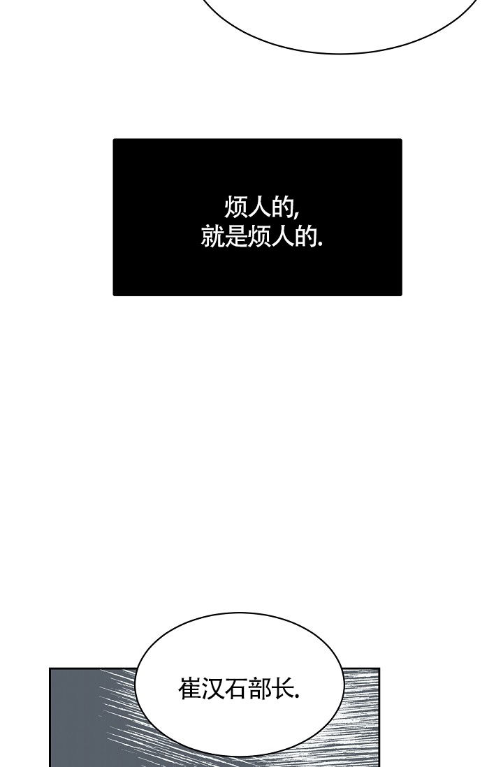 第69话29