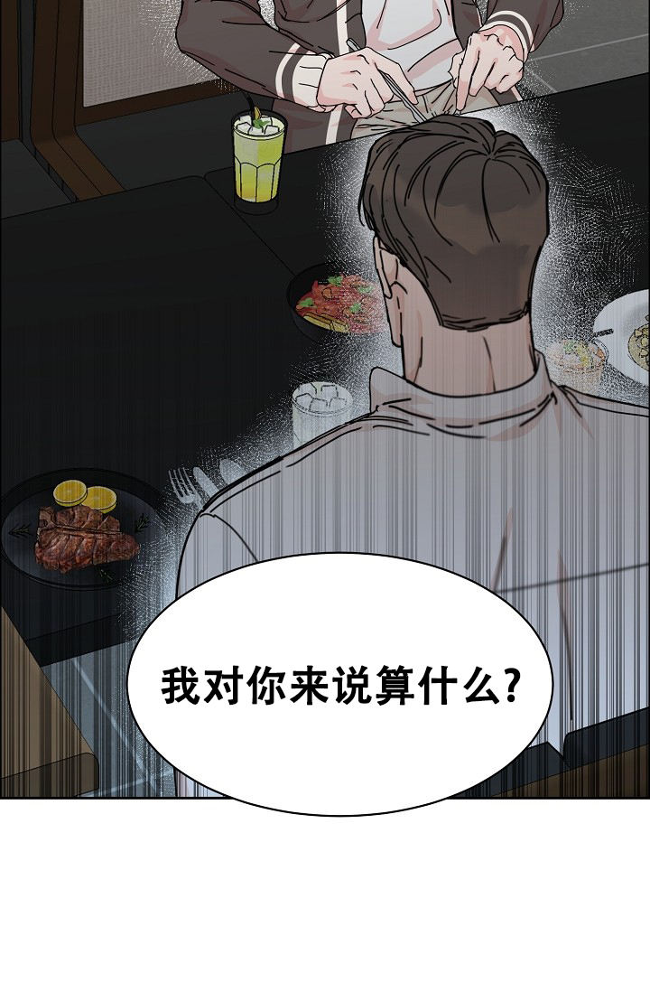 第84话19