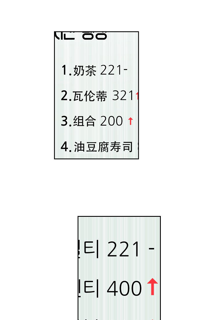 第99话17