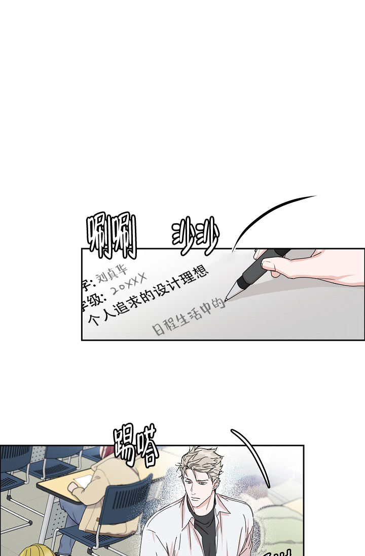 第100话7