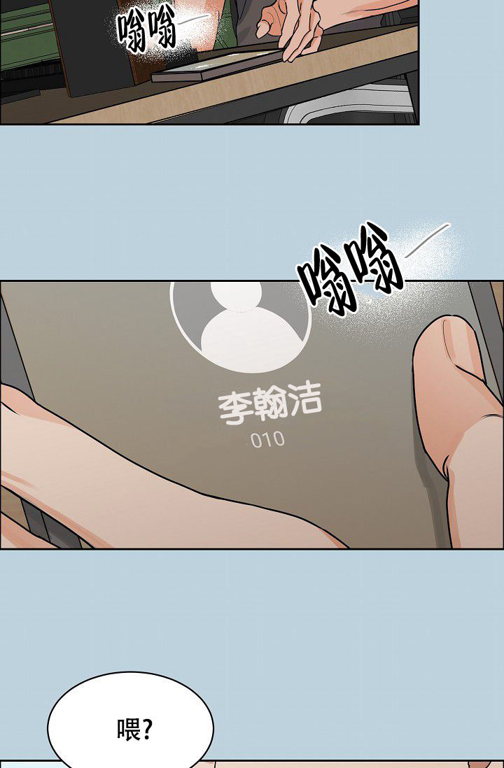 第104话6