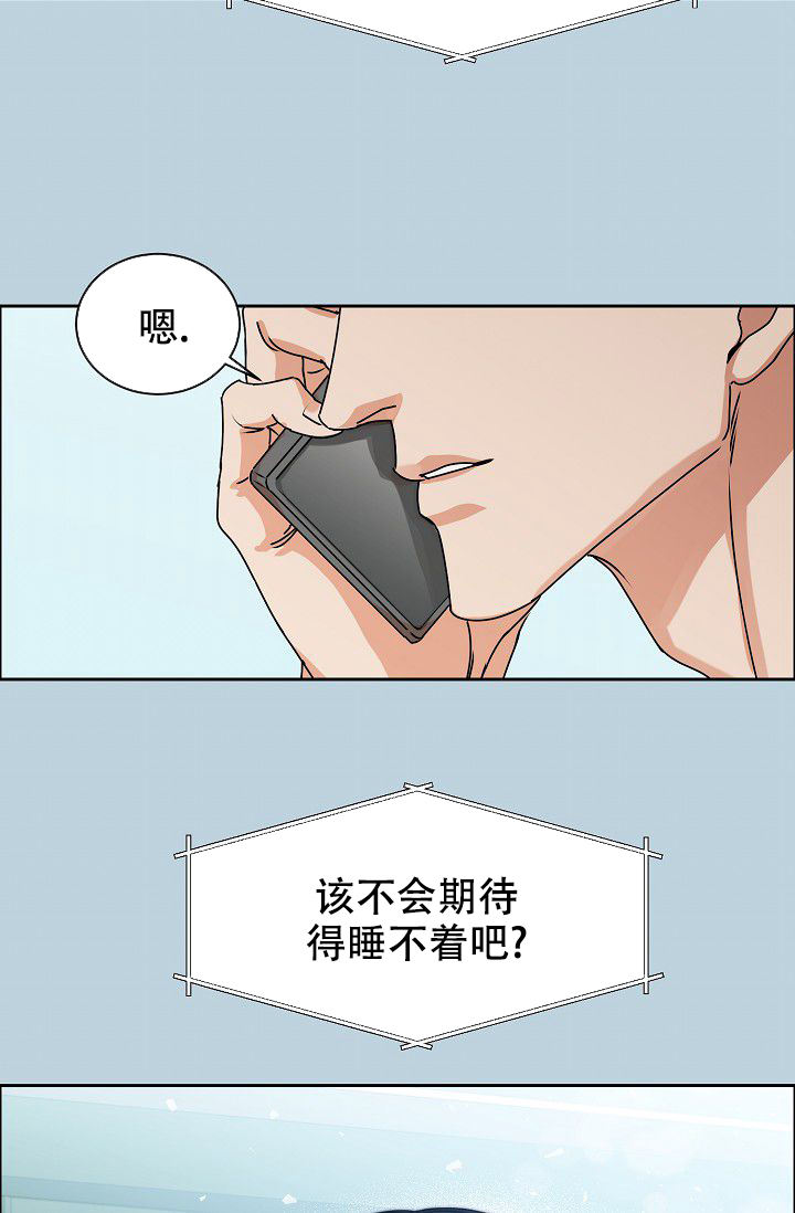 第104话9