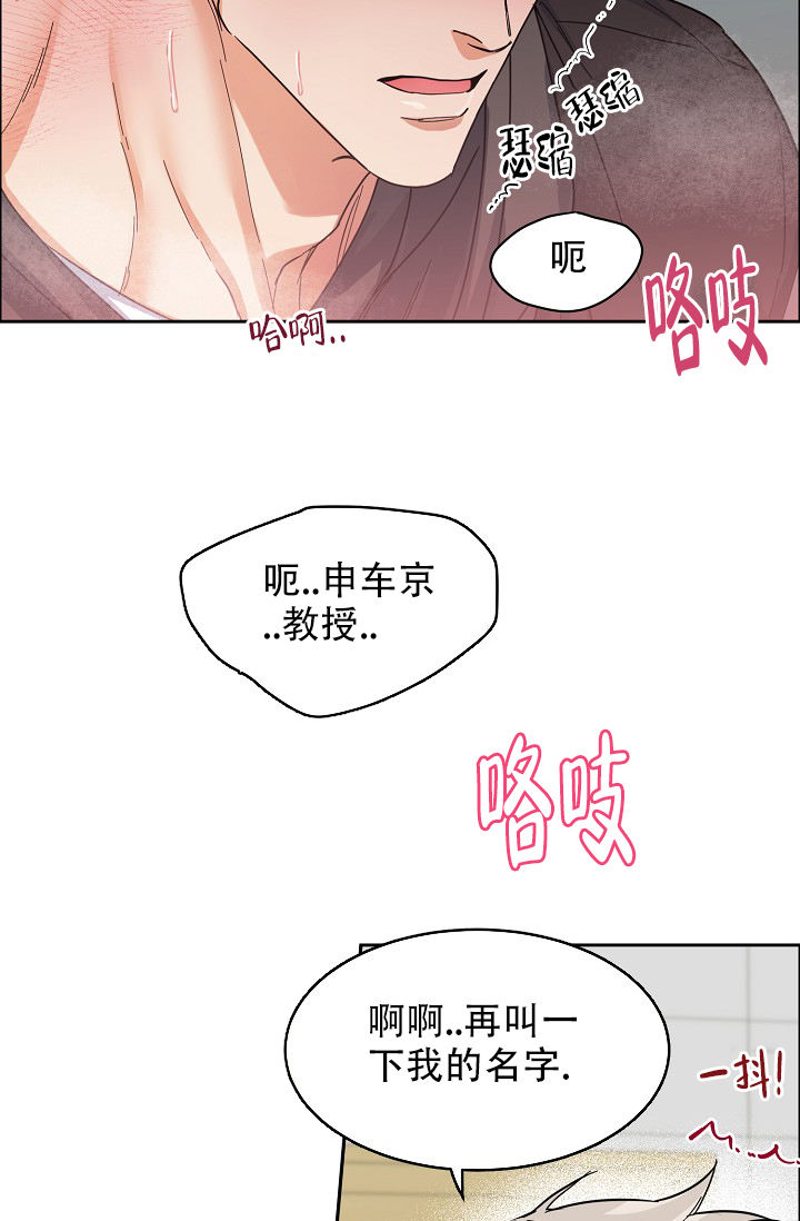 第109话23