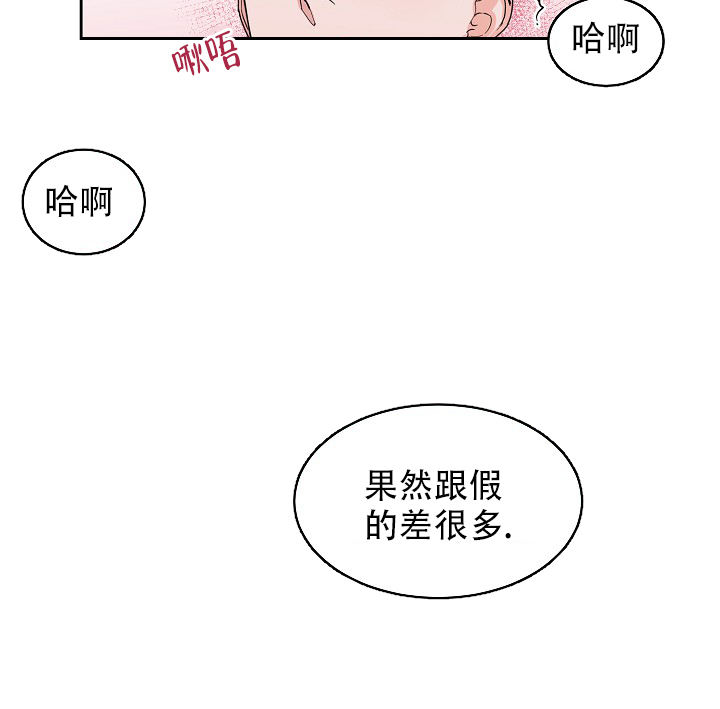 第109话27