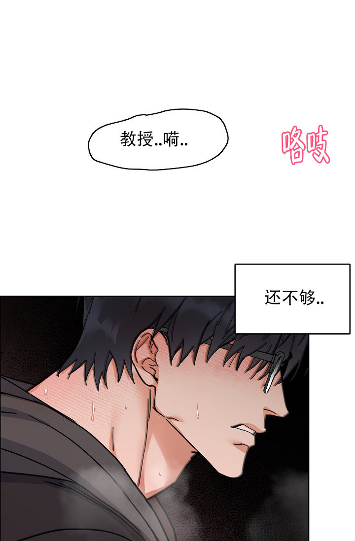 第110话23