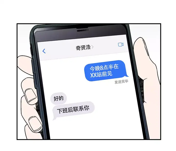 第3话19