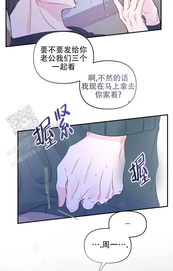 第35话16