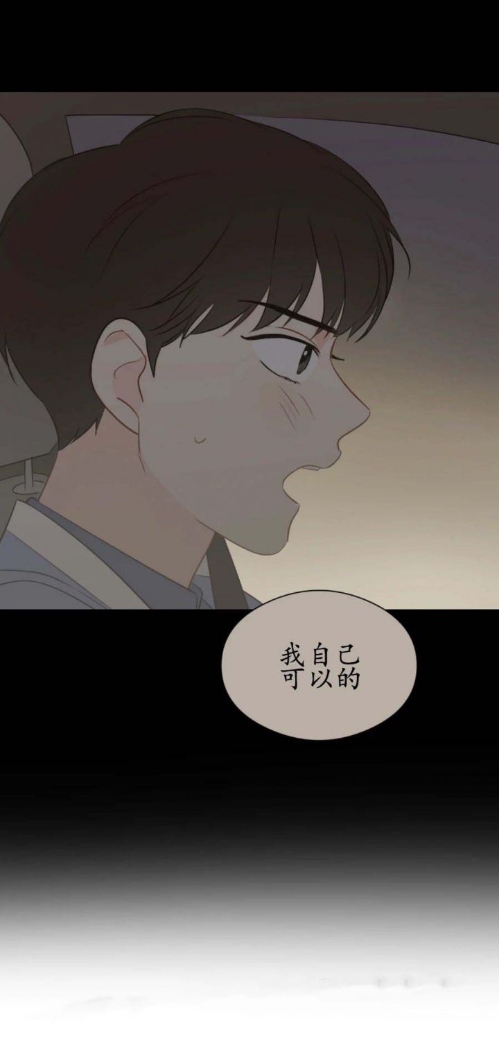 第29话11