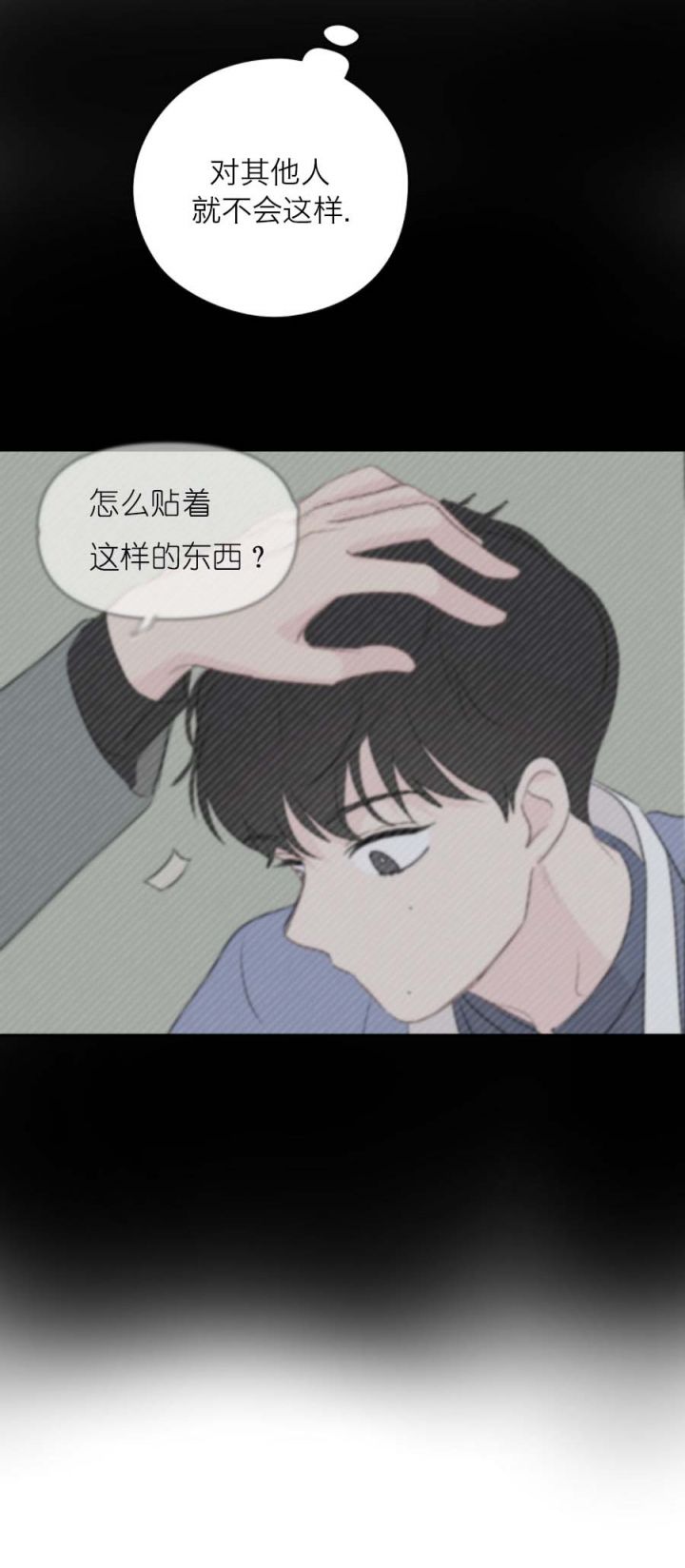 第36话9