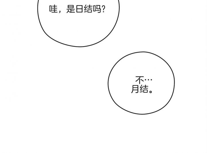 第46话16