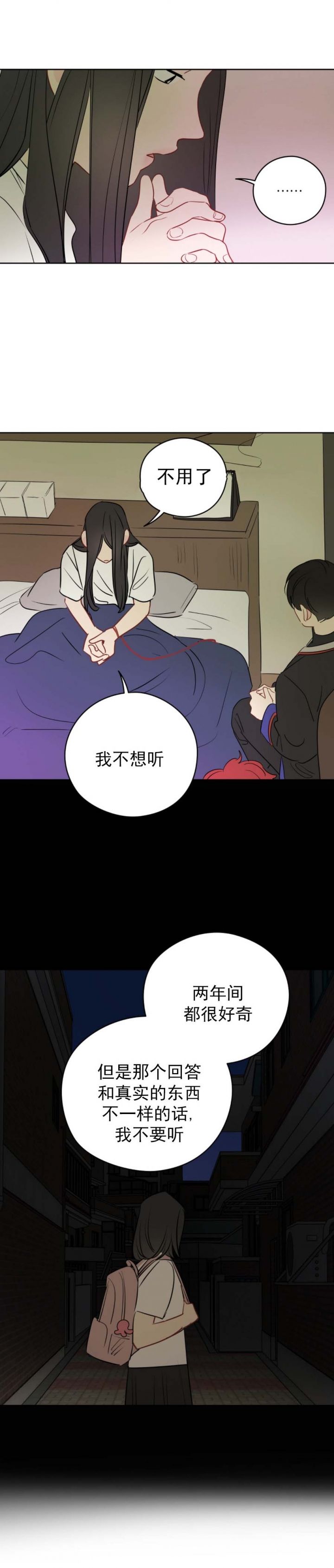 第65话6