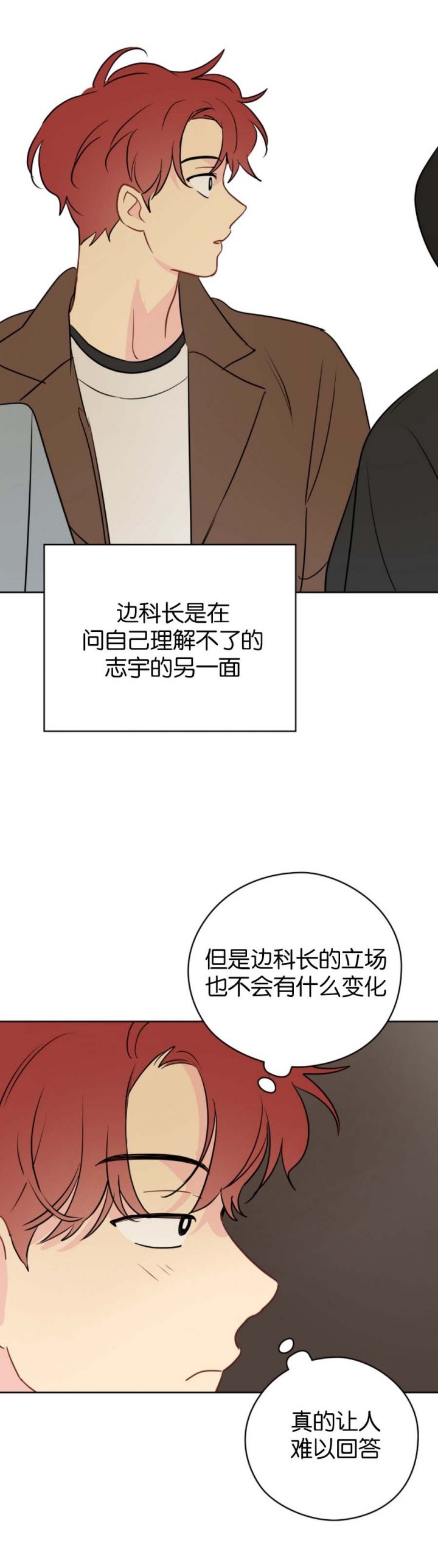 第66话0