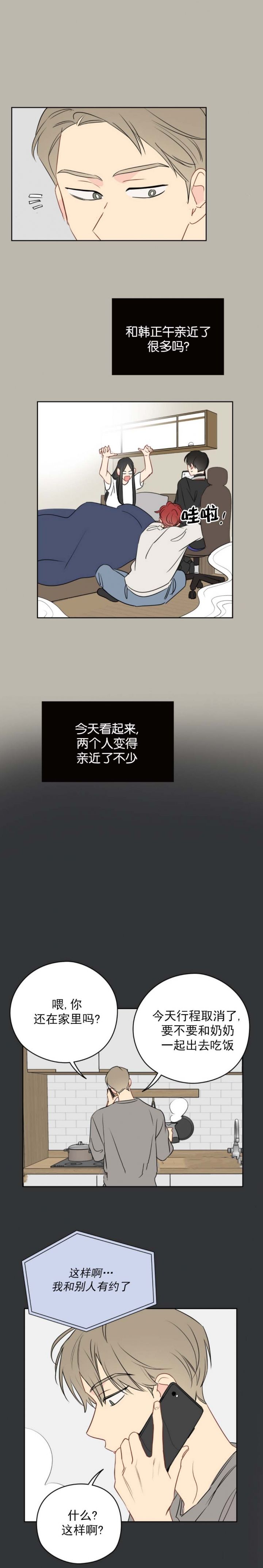 第68话0