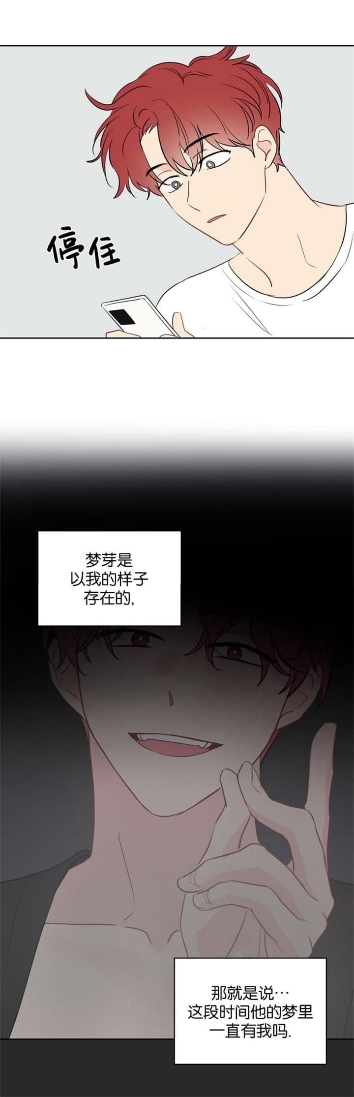 第77话15