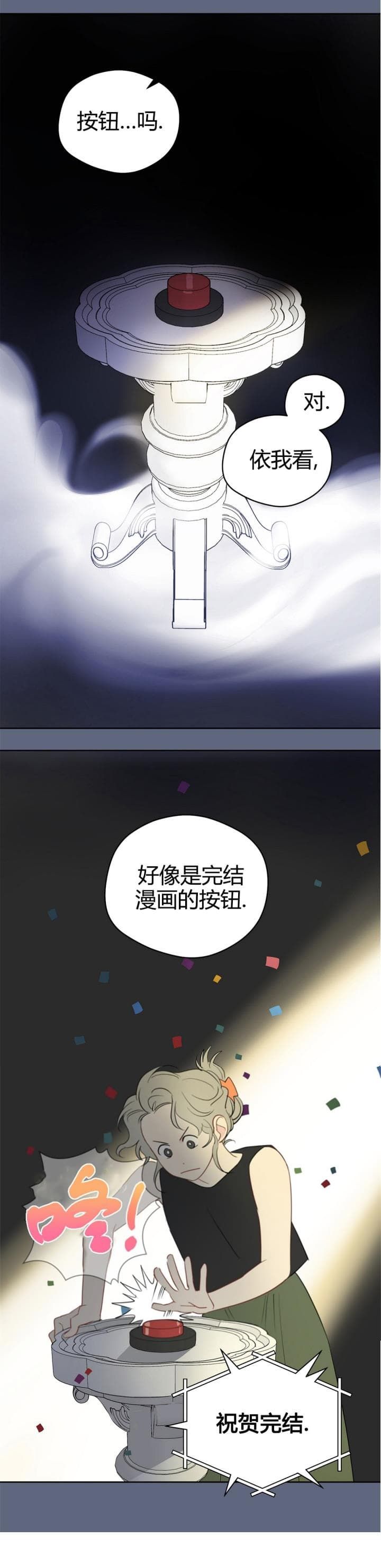 第79话19