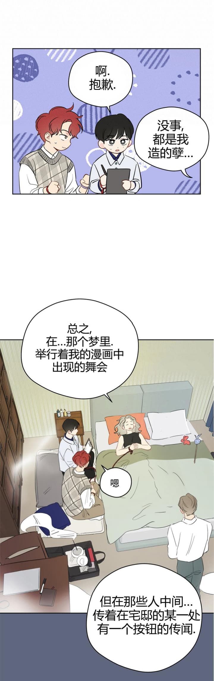 第79话18