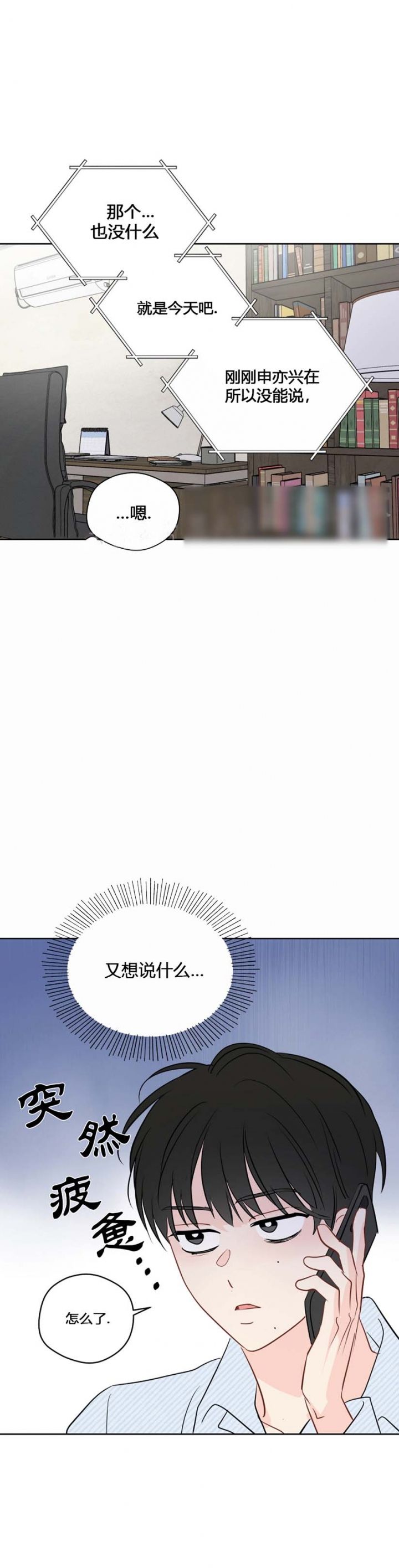 第94话5