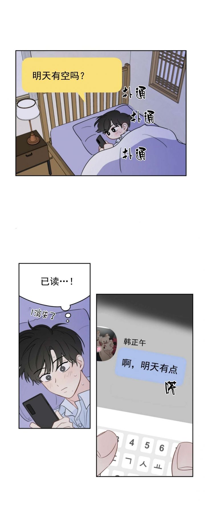 第95话8