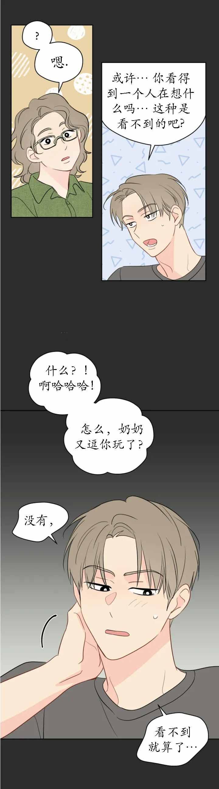 第101话9