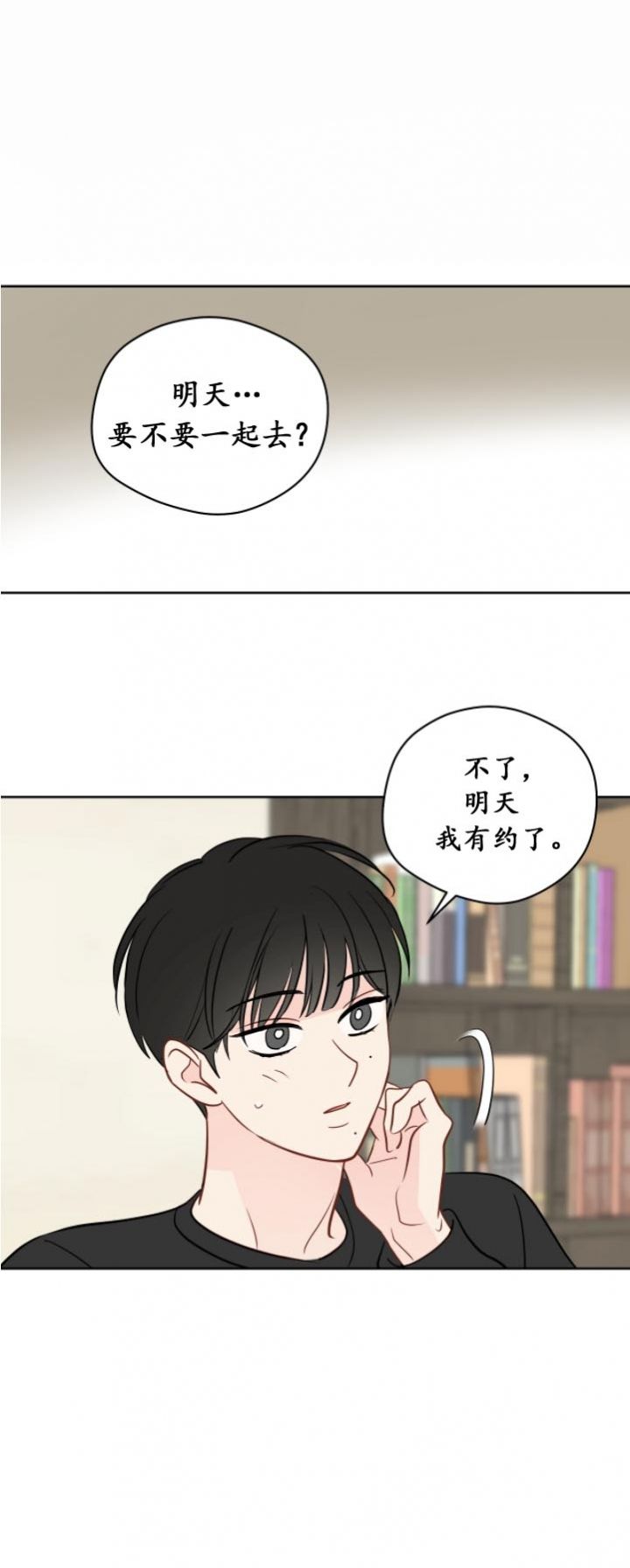 第103话5