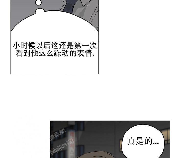 第116话78