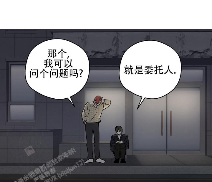 第116话11