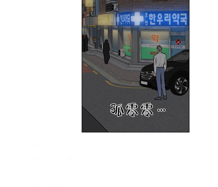 第116话76