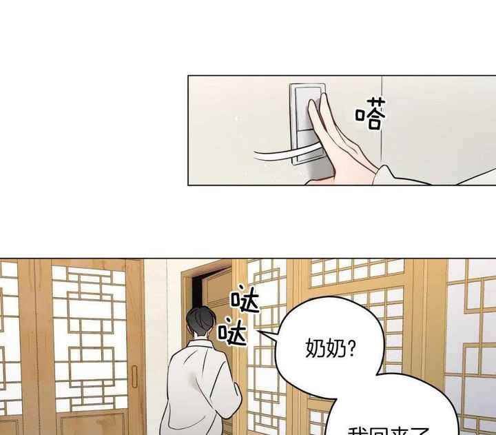 第124话30