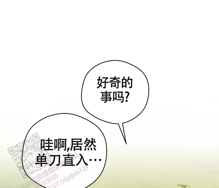 第137话56