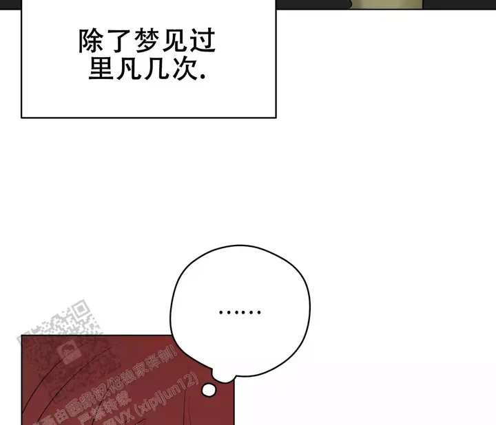 第140话5