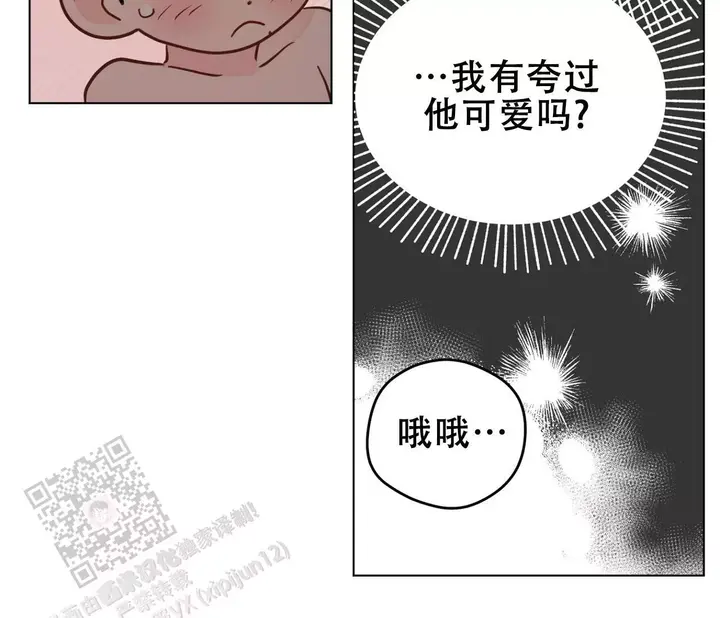 第149话17