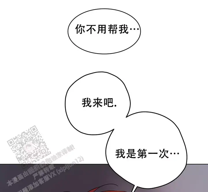 第150话30