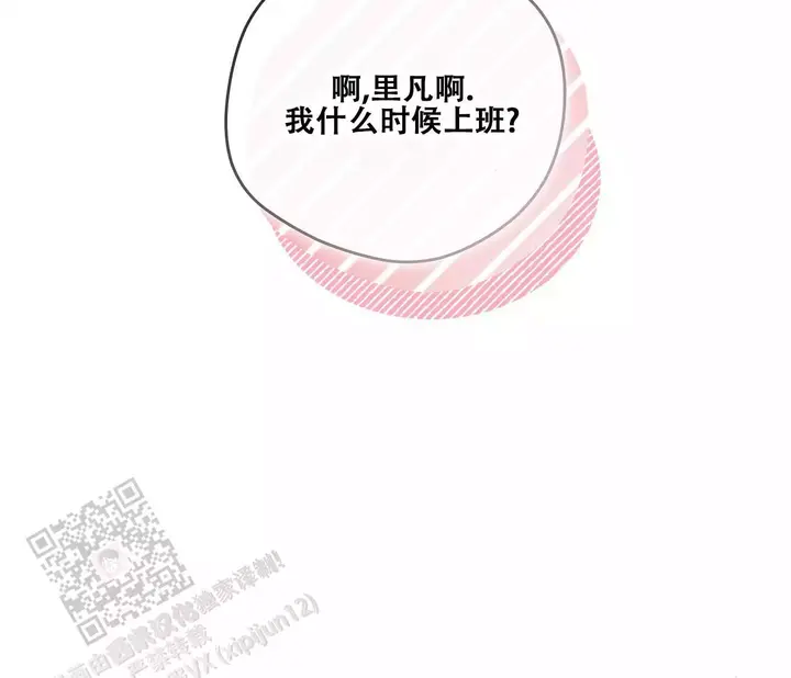 第154话70