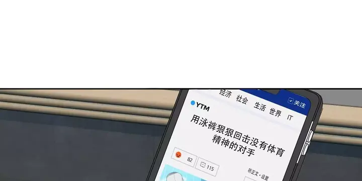 第16话55