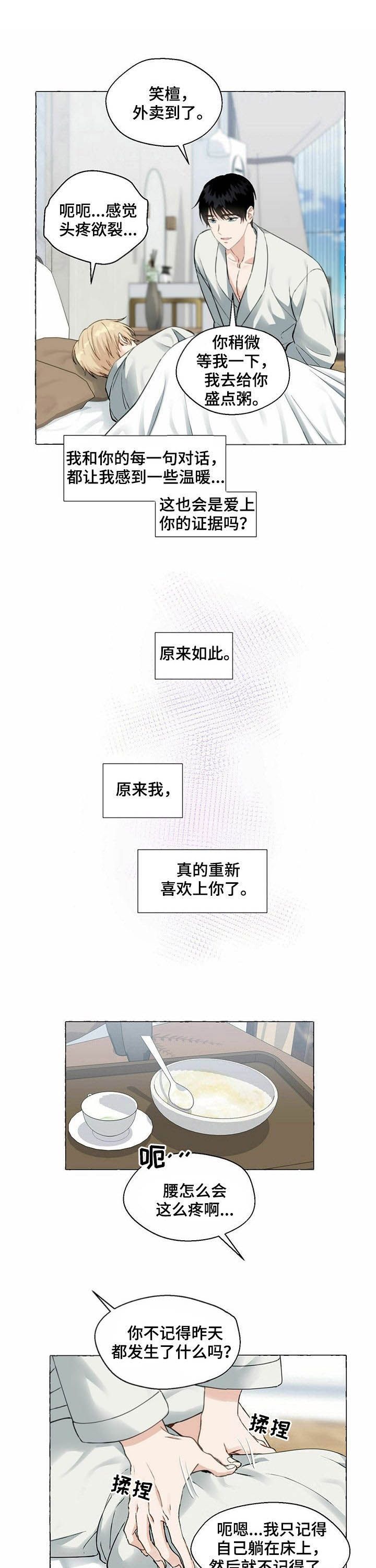 第56话2