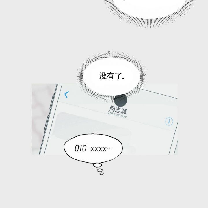 第69话40