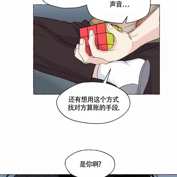 第77话10