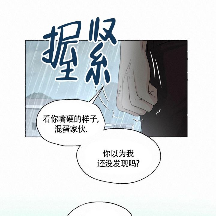 第77话35