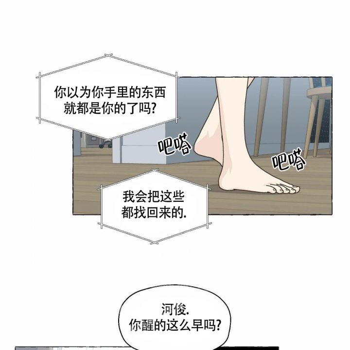 第78话20