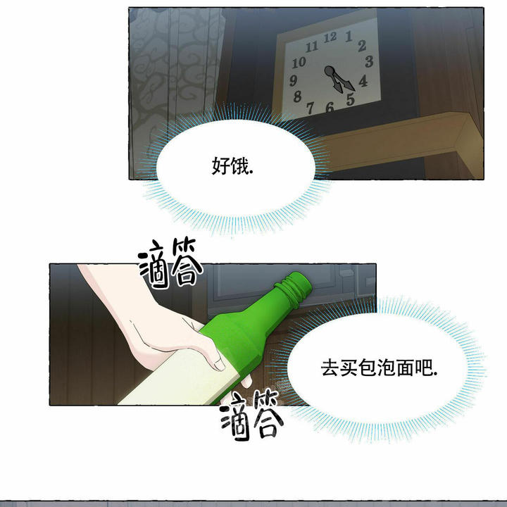 第89话36