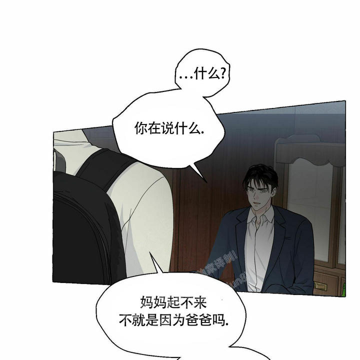 第89话45