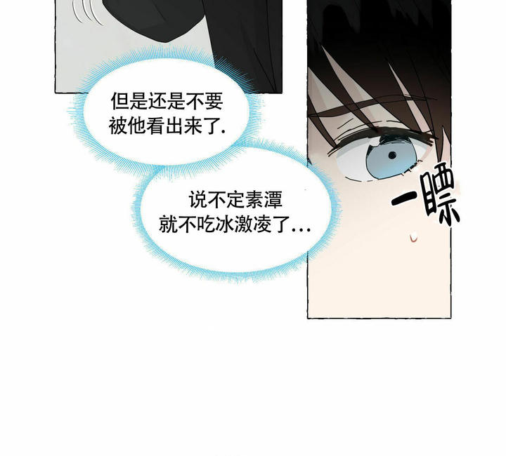 第89话78